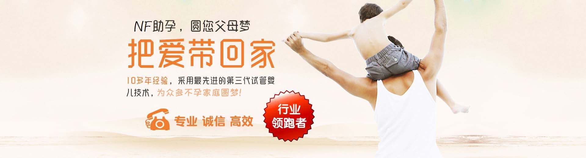 正规同志借卵推荐咨询,专业高龄供卵助孕联系电话,爱心拉拉代孕助怀推荐服务选性别图片3